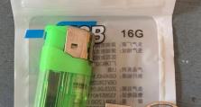 手机PEU盘装系统教程（一步步教你利用手机PEU盘安装系统，让老旧手机再次焕发生机）