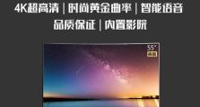 探索55寸曲面屏的视觉奇迹（突破传统，沉浸式体验带来前所未有的乐趣）