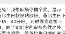 以开开p2p为主题的深入探讨（探索开开p2p的特点、发展和未来前景）