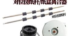 S201N（性能强悍，操作简便，价格实惠，适合各类用户）