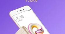 中兴观V5手机（领先配置，实用价值突出，中兴观V5手机给你带来不一样的体验）