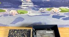 海尔剃须刀（创新技术与高品质的完美结合）