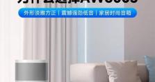 探索完美音质的奥秘（从声音细节到空间表现，揭开音质的真相）