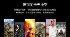 揭秘魔力鸭青轴（青轴机械键盘）