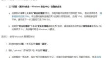 Win7下苹果系统U盘制作教程（详细步骤教你制作苹果系统启动U盘，让Win7也能轻松运行苹果系统）