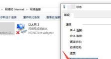 电脑网络连接不上的原因及解决方法（深入解析电脑网络连接失败的常见原因和对应的解决方案）