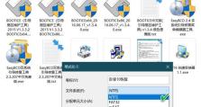 使用Bootice修复引导的完整教程（一步步学会如何使用Bootice修复引导问题）