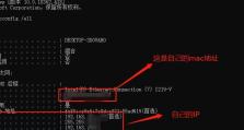Win10如何查看IP地址和端口（简单教程帮助你轻松掌握方法）