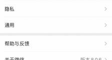 安卓手机数据迁移的步骤（简单易行的数据迁移方式及关键步骤）