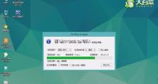 U盘装WIN7安装版教程（详细步骤带你轻松搞定安装WIN7）
