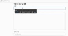 Carbon开发教程（从零开始，构建高效、可扩展的应用程序）