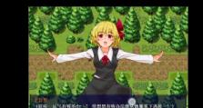 Ubuntu双系统U盘安装教程（详细步骤和注意事项，轻松实现双系统安装）