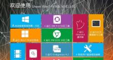 使用光盘启动win7系统的完全教程（轻松学会使用光盘启动win7系统，解决系统无法启动的问题）