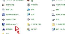 如何使用命令查找电脑的IP地址（简便方法帮助您轻松查找电脑IP地址）