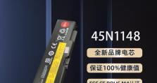 探索T440p笔记本的性能与特点（一款可靠的商务笔记本的选择）