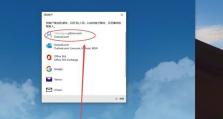 Windows10（了解Windows10的功能和优势）