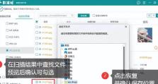 SD卡无法完成格式化的解决办法（解决SD卡格式化问题的有效方法）