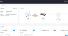 如何重置路由器密码（详细步骤帮你轻松搞定）
