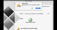 使用苹果笔记本安装系统的完整教程（以PE系统安装为例，帮助你轻松完成安装）