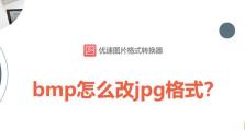 电脑如何改变文件格式（从便捷转换到多样化应用，电脑改变文件格式的无限可能）