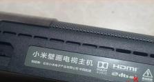 小米电视主机的性能和使用体验如何？（探索小米电视主机的关键特性及用户反馈）