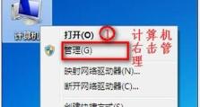 老款笔记本如何连接WiFi（简单教你老款笔记本连接WiFi的方法）