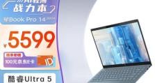 惠普外观怎么样？（探索惠普产品的外观设计和质量特点）