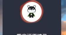 分区精灵（轻松分区，高效管理，分区精灵助你一键完成）