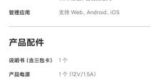 探索千兆宽带WiFi速率的极限（揭秘千兆宽带WiFi速度的真相，你知道吗？）
