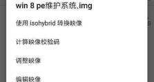 用U盘升级XP系统到Windows10教程（简单操作，快速升级，轻松迈向Windows10新时代）