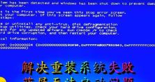 解决系统无法进入的硬盘分区问题（详细教程帮助您轻松解决无法进入硬盘分区的困扰）
