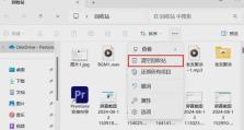 高效清理C盘空间的方法（轻松释放磁盘空间，提升电脑性能）