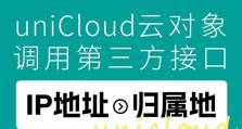 通过CMD获取IP地址的方法（使用CMD命令快速获取本机IP地址及其他信息）