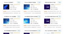 电脑官方U盘重装系统教程（使用官方U盘轻松重装系统，快速解决电脑问题）