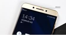 乐视Pro3标准版（一款性价比超高的智能手机，助力你畅享高品质生活）