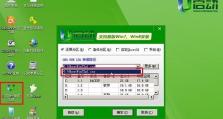 华硕U盘启动教程Win7（一步步教你如何使用华硕U盘在Win7系统下启动电脑）