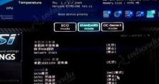 U盘启动教程（教你如何使用del命令将U盘设置为启动盘）
