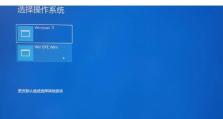 如何使用PE重装iOS系统（简单易懂的教程帮你快速重装iOS系统）