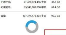 电脑卡顿解决方法大全（让你的电脑重新焕发活力，告别卡顿困扰！）
