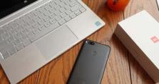 小米5XMIUI9（体验MIUI9带来的全新升级，小米5X为你带来全新视觉与操作体验）