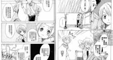 BeoplayH3耳机评测（揭秘BeoplayH3的音质、舒适度和设计细节）