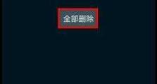 三星手机恢复所有软件的方法大揭秘（以三星手机为例，教你如何一键恢复所有软件）