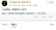 将一加5刷成小米系统的步骤和注意事项（一加5刷小米系统的完整教程，附详细步骤和技巧）
