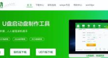 台式戴尔电脑装系统教程（轻松学会如何给戴尔电脑安装操作系统）