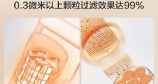 如何选择和使用家庭实用吸尘器？（让您的家居清洁更高效，更便捷）