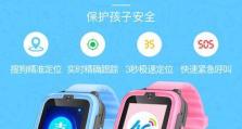 探究搜狗定位手表的功能和性能（以搜狗定位手表怎么样为主题的详细评测及使用体验）