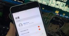 苹果7Plus的使用体验及功能介绍（探索苹果7Plus的性能和特色功能，带来前所未有的使用体验）