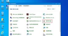 使用服务器安装Win10系统的完整教程（通过详细步骤轻松在服务器上安装Windows10系统）
