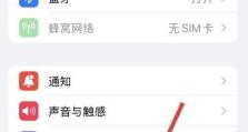 苹果手机备忘录丢失怎么找回（教你从摔坏的苹果手机中找回备忘录）