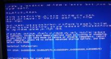 解决主板安装Win7蓝屏问题的完整教程（一步步教你成功安装Win7并避免蓝屏错误）